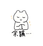 麦きゅんスタンプ（個別スタンプ：24）