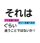 え。使ってくれないの？（個別スタンプ：1）