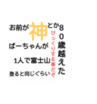 え。使ってくれないの？（個別スタンプ：2）