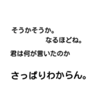 え。使ってくれないの？（個別スタンプ：3）
