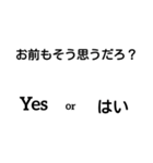 え。使ってくれないの？（個別スタンプ：4）