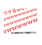え。使ってくれないの？（個別スタンプ：5）