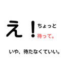 え。使ってくれないの？（個別スタンプ：6）