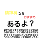 え。使ってくれないの？（個別スタンプ：7）