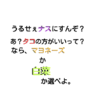 え。使ってくれないの？（個別スタンプ：8）