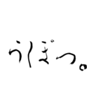 書道でオタク語（個別スタンプ：7）