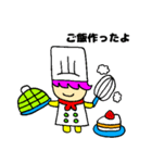 かめっと☆2（個別スタンプ：6）