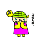 かめっと☆2（個別スタンプ：7）