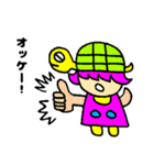 かめっと☆2（個別スタンプ：14）