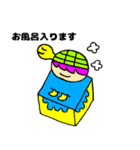 かめっと☆2（個別スタンプ：20）