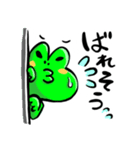 けろファミリースタンプ（個別スタンプ：9）
