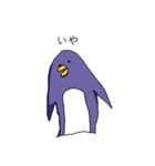 鉄壁ペンギン（個別スタンプ：2）