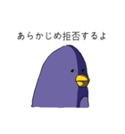 鉄壁ペンギン（個別スタンプ：3）