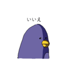 鉄壁ペンギン（個別スタンプ：4）