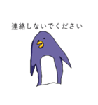 鉄壁ペンギン（個別スタンプ：7）