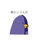 鉄壁ペンギン（個別スタンプ：8）