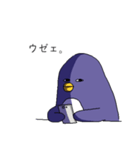 鉄壁ペンギン（個別スタンプ：9）