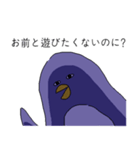 鉄壁ペンギン（個別スタンプ：10）