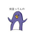 鉄壁ペンギン（個別スタンプ：11）