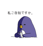 鉄壁ペンギン（個別スタンプ：12）