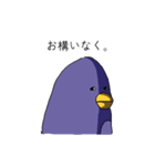 鉄壁ペンギン（個別スタンプ：15）
