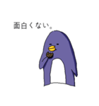 鉄壁ペンギン（個別スタンプ：16）
