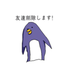 鉄壁ペンギン（個別スタンプ：17）