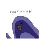鉄壁ペンギン（個別スタンプ：20）