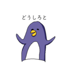 鉄壁ペンギン（個別スタンプ：21）