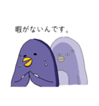 鉄壁ペンギン（個別スタンプ：23）