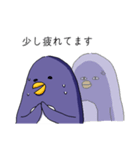 鉄壁ペンギン（個別スタンプ：24）