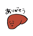 臓器とその仲間たち（個別スタンプ：7）
