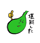 臓器とその仲間たち（個別スタンプ：12）