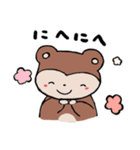 おさるのもんちゃん①（個別スタンプ：9）