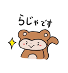 おさるのもんちゃん①（個別スタンプ：11）