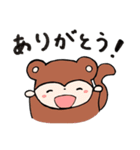 おさるのもんちゃん①（個別スタンプ：14）