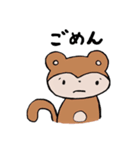 おさるのもんちゃん①（個別スタンプ：17）