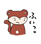 おさるのもんちゃん①（個別スタンプ：20）