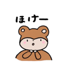 おさるのもんちゃん①（個別スタンプ：31）