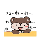 おさるのもんちゃん①（個別スタンプ：32）