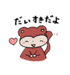 おさるのもんちゃん①（個別スタンプ：36）