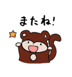 おさるのもんちゃん①（個別スタンプ：40）