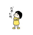ちょっとせこいせっちゃん（個別スタンプ：3）