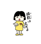 ちょっとせこいせっちゃん（個別スタンプ：6）