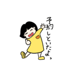 ちょっとせこいせっちゃん（個別スタンプ：9）