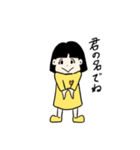 ちょっとせこいせっちゃん（個別スタンプ：10）