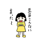ちょっとせこいせっちゃん（個別スタンプ：19）