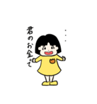 ちょっとせこいせっちゃん（個別スタンプ：22）