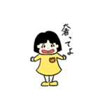 ちょっとせこいせっちゃん（個別スタンプ：23）