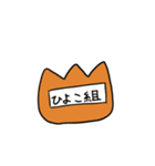 ちょっとせこいせっちゃん（個別スタンプ：26）